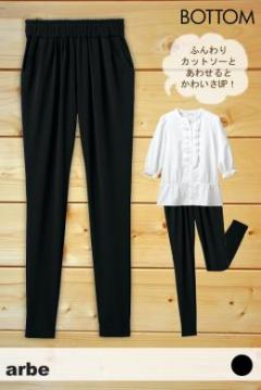 丈長ストレッチ★パンツ【Lady's】