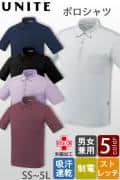 【介護・幼保園・清掃制服】ボタンダウンポロシャツ5色【兼用】柔らかなカラー展開