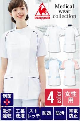 【医療系ユニフォーム】医療用スタンダードジャケット【女性用】4色