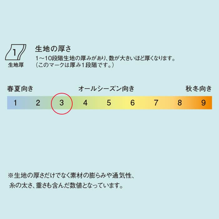 Aラインスカート　シャドーボーダー　【2色】 スペック