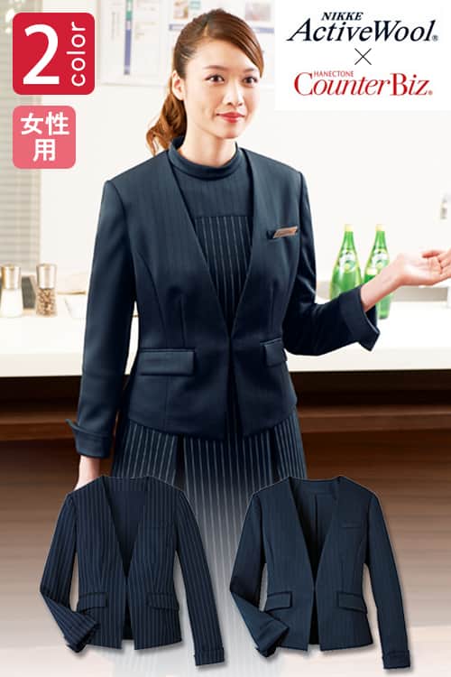 【ホテル・受付制服ユニフォーム】温湿度コントロール素材を使用した快適な着用感!　ジャケット