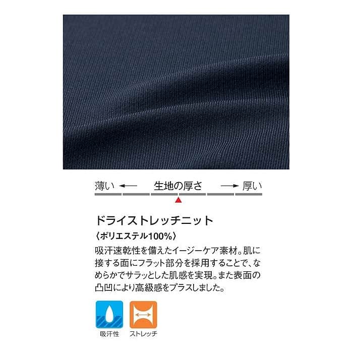 ポロシャツ3色【兼用】重ね着風レイヤードデザイン　スペック