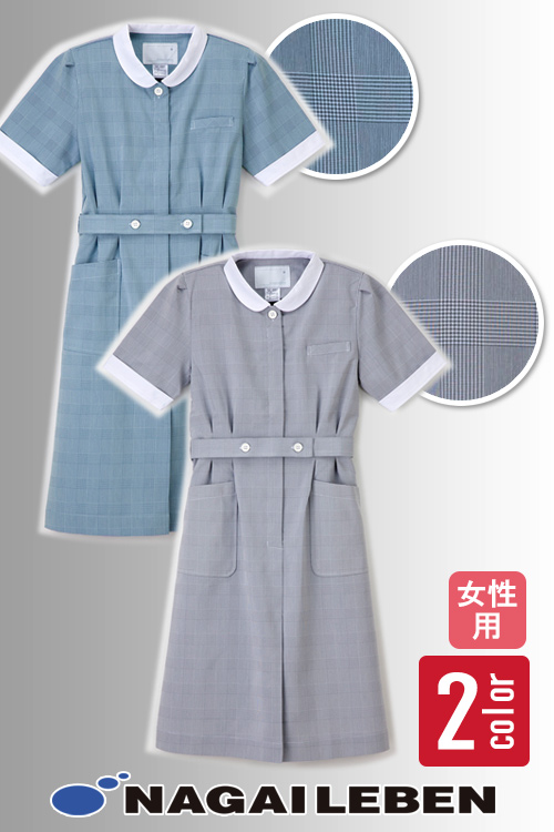 【歯科・医療ユニフォーム】伝統的で品位のあるグレンチェック柄、清楚感を感じさせる　ワンピース【2色】