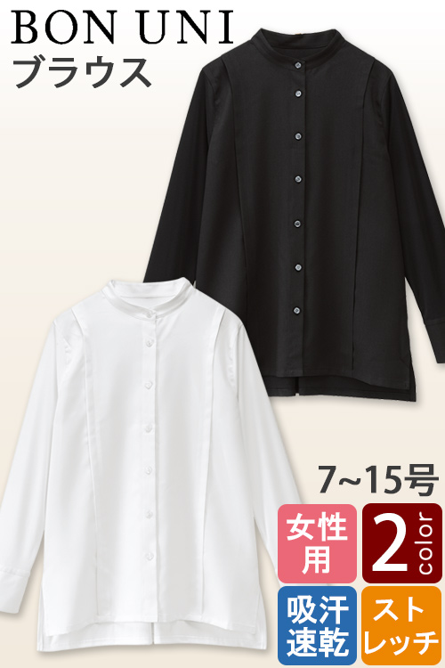 【販売員・エステ・ネイル】ブラウス[2色]女性用　すっきり上品な印象　