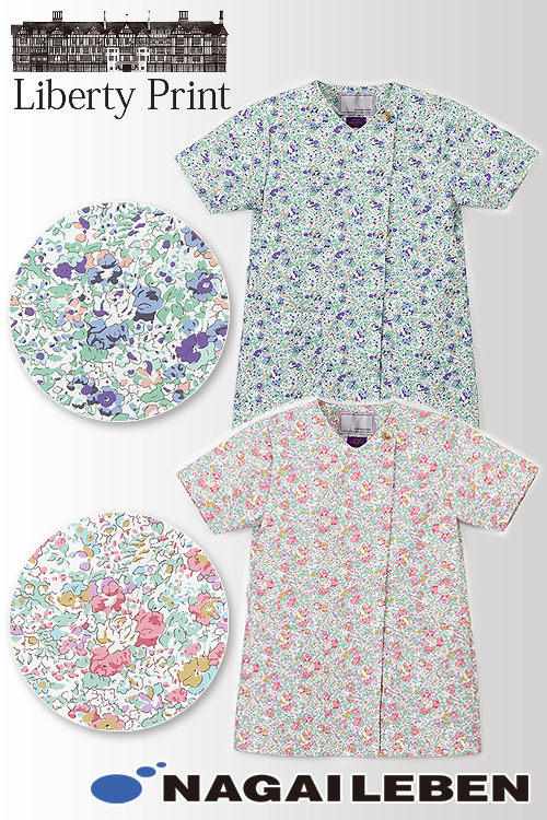 【歯科・介護・病院ユニフォーム】リバティプリント×ナガイレーベンコラボ　小花スクラブ【女性用】