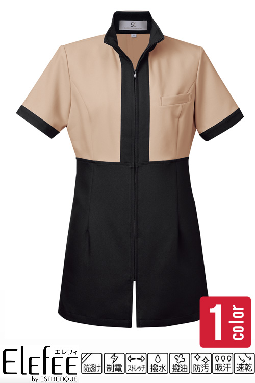 【美容医療・エステサロン・クリニック制服】キャメルベージュの配色が秀逸　動けるジャケット【女性用】