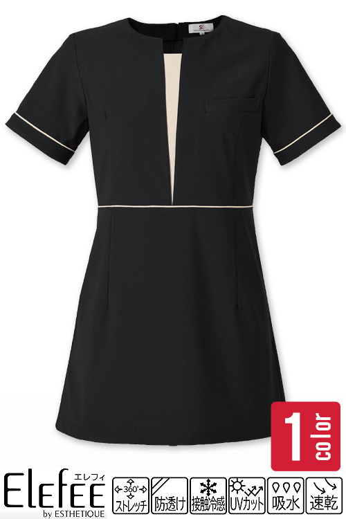 【美容医療・エステサロン・クリニック制服】ベージュの配色が上品　動けるチュニック【女性用】