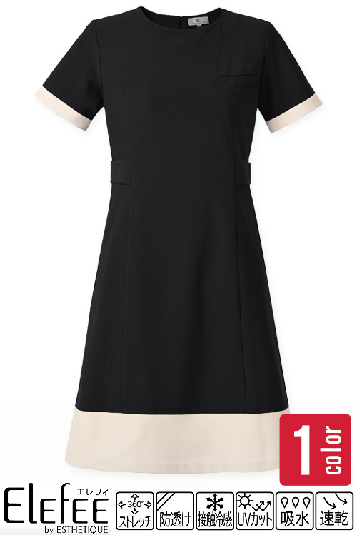 【販売終了25】程よいデザイン性　抜群の着心地ワンピース【女性用】