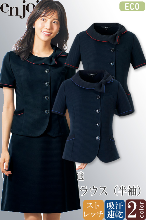 【受付・事務服制服】オーバーブラウス【2色】〜25号まで　人気のリボン襟　　接触冷感で快適