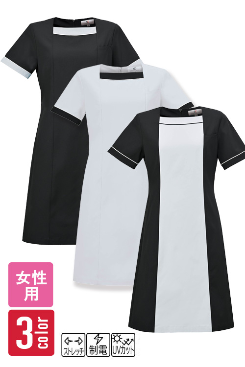 【美容医療・エステサロン・クリニック制服】ブラック×グレー配色ワンピース【女性用】