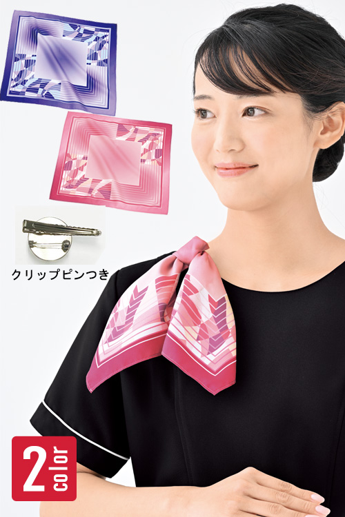 【受付事務・おもてなし・フロント制服】ダブルデザインの華やかスカーフ&スカーフピン