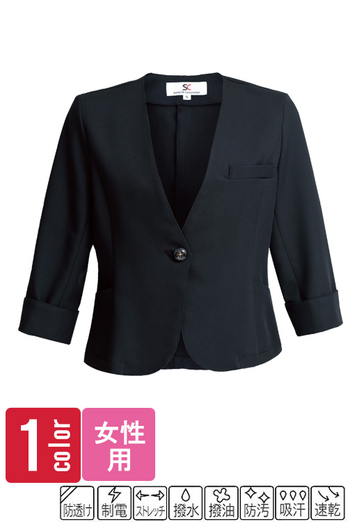 【販売終了26】すっきり綺麗なノーカラージャケット【女性用】