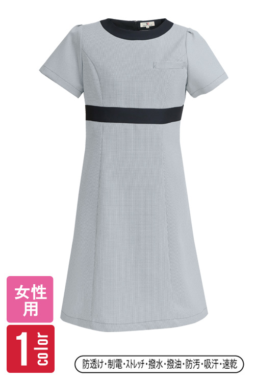【美容医療・エステサロン・クリニック制服】チドリ×ブラックのエレガンスワンピース【女性用】