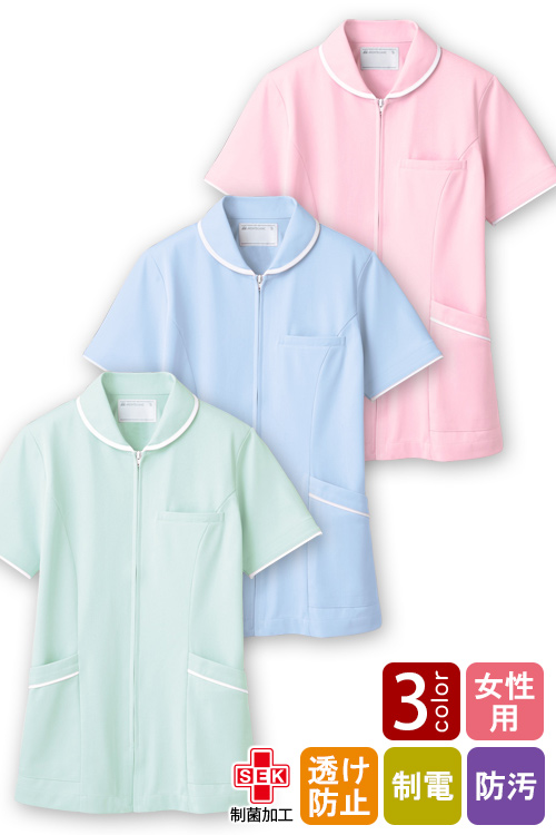 【医療系ユニフォーム】着脱しやすいフロントファスナー仕様。　医療用ナースジャケット【女性用】