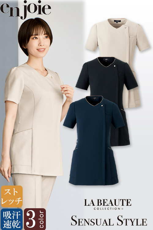 【美容医療・サロン・クリニック制服】医療・美容現場向け　スクラブ　華やかで美シルエット 前ファスナー