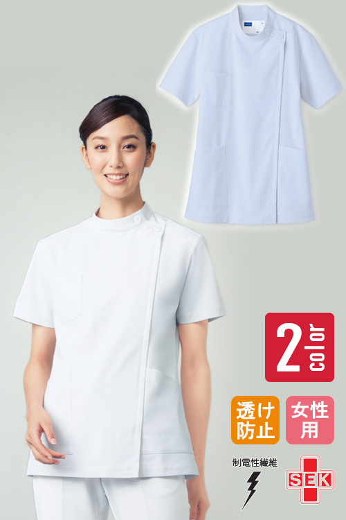 【在庫限り】シンプルで高機能　ケーシージャケット【女性用】(2色)