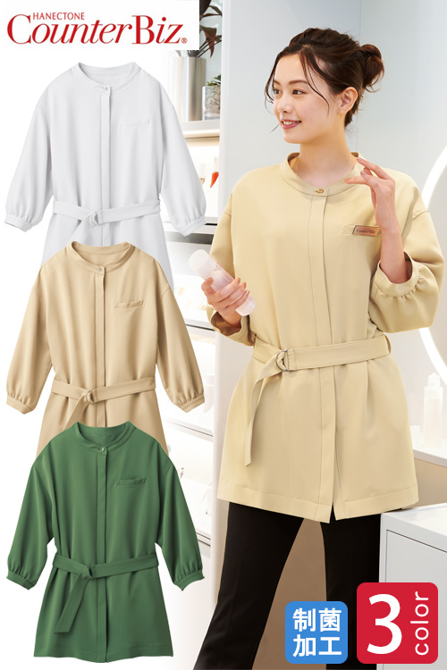 【エステ・クリニック・受付事務制服】やさしいカラーに、ナチュラルな雰囲気が漂う　チュニックドレス3色