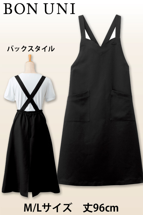 【エステ・ネイル・クリニック制服】ボトムスがいらないジャンパースカートタイプ　エプロンドレス