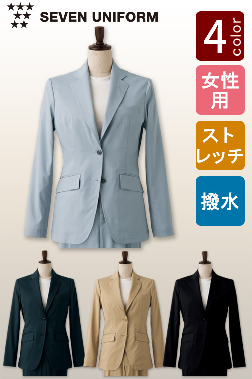 【受付・事務服ユニフォーム】1日中着用していても疲れない超軽量ストレッチジャケット【4色】女性用