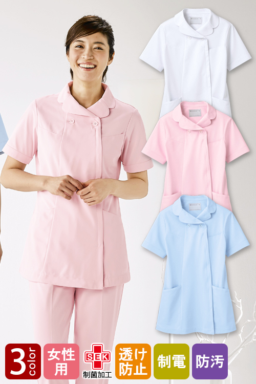 【医療系ユニフォーム】やわらかい風合いのニット素材。　医療用ナースジャケット【女性用】3色
