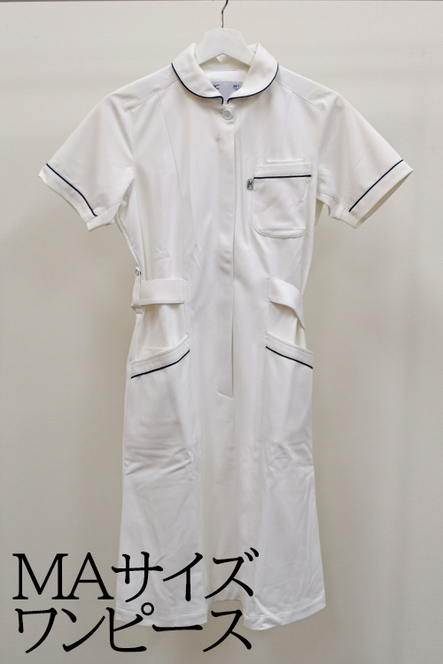 【病院クリニック歯科医院】医療用ワンピースMAサイズ【現品限り】※返品・交換不可※