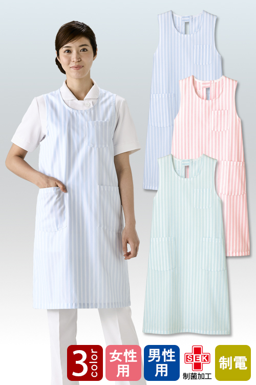 【医療系ユニフォーム】背面もしっかりカバー。　医療用ノースリーブ予防衣【男女兼用】3色
