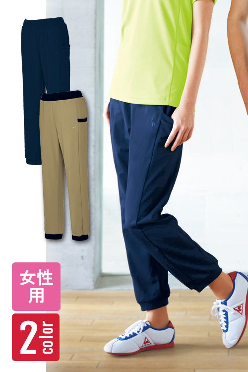 【介護士・理学療法士】ルコックの美脚クロップドパンツ【女性用】