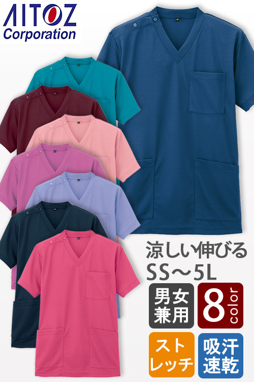 【介護・病院・整体制服】ニットスクラブ【兼用】SS〜5L　ストレッチ・吸汗速乾でドライTシャツ感覚