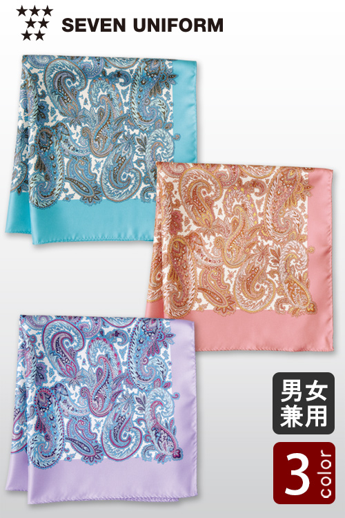 【販売終了】落ち着いた華やぎで表現する個性　ペイズリー柄スカーフ【3色】