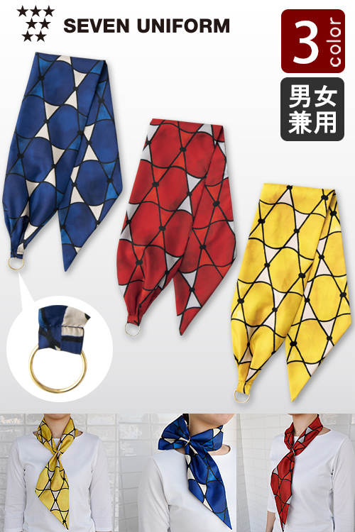 【販売終了】リングに通すだけで完成　モダン柄リング付きスカーフ【3色】