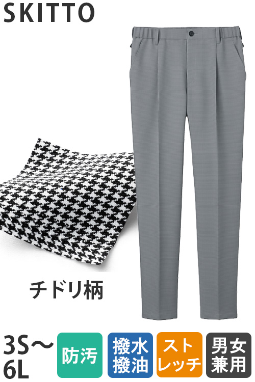 【介護・幼保園制服】チドリ柄パンツ【兼用】総ゴム仕様ワンタック