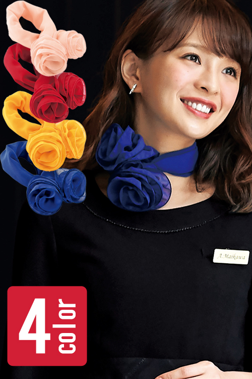  【ホテル・受付・観光案内スタッフ】華やかなワンタッチスカーフ