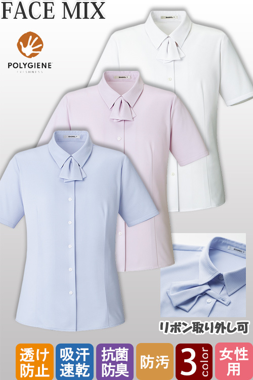 【受付案内・事務制服】ニット半袖ブラウス(女性用)　3色　動きやすく抗菌防臭加工で清潔で美シルエット
