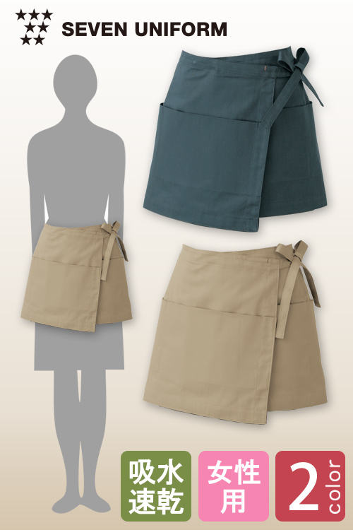 収納力◎お尻が完全に隠れる　ナチュラルな印象の巻きエプロン【2色】女性用