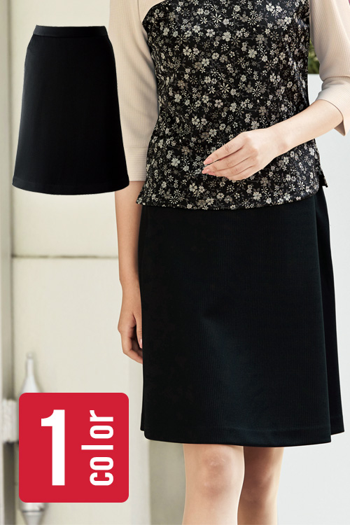【受付案内・コンシェルジュ制服 】ニットAラインスカート
