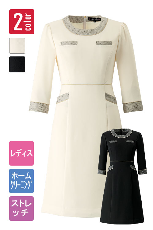 ワンピース　クリーンな色使いと優しいデザインに親近感の湧くデザイン性(全2色)