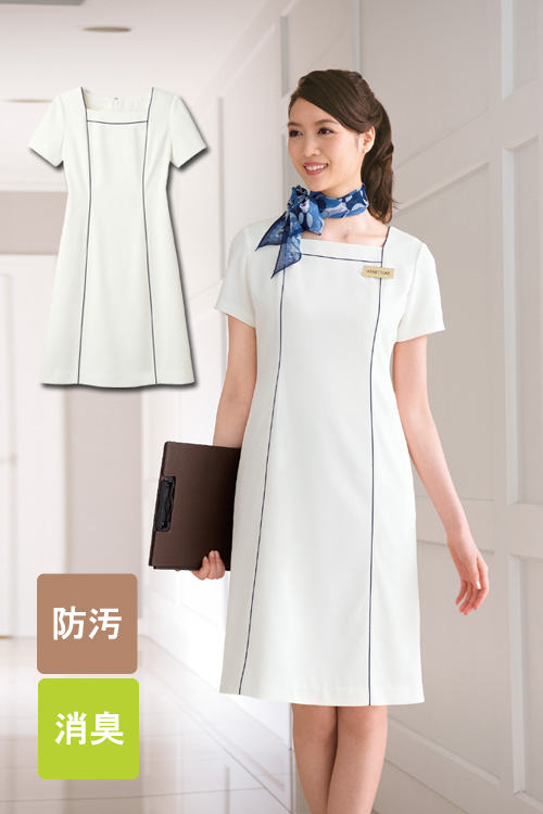 エステやホテル受付制服ワンピース　パイピングでスタイリッシュに