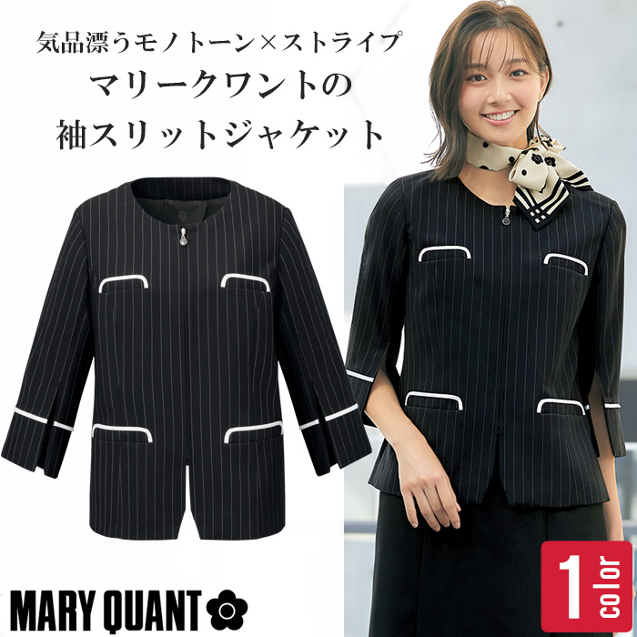 【ホテル・受付制服】気品漂うブラック×ピンストライプ。MARY QUANT（マリークワント）の七分袖ジャケット