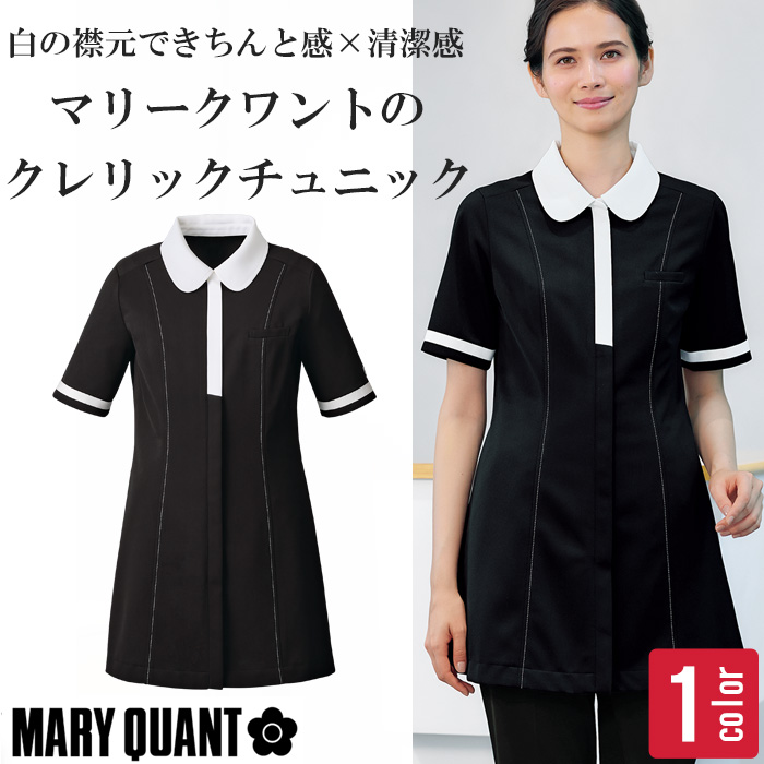 【ホテル・受付制服】白の襟元が映える、MARY QUANT（マリークワント）のクレリックチュニック