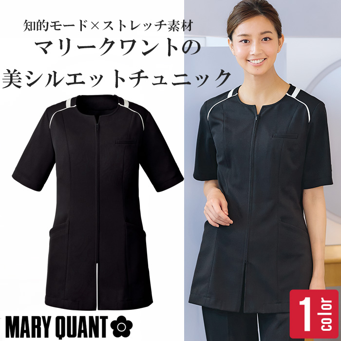 【ホテル・受付制服】白の襟元が映える、MARY QUANT（マリークワント）のクレリックチュニック