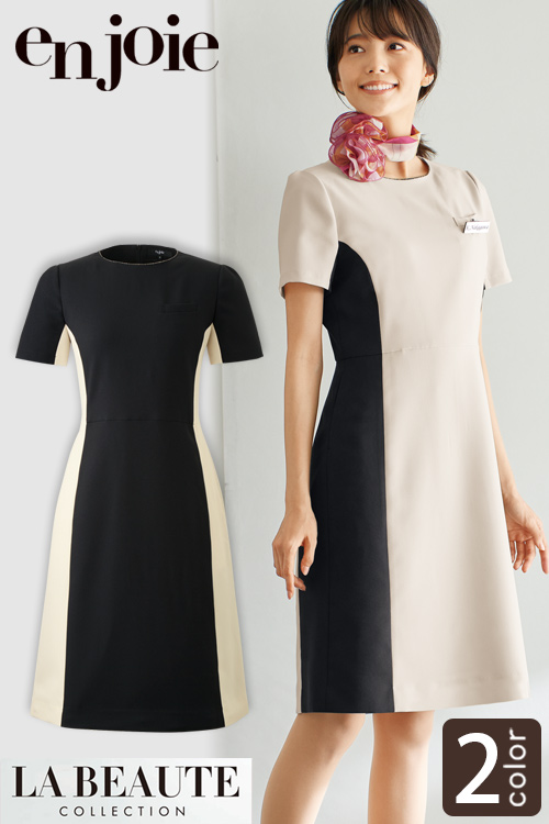 【美容医療・サロン・クリニック制服】医療・美容現場向け　細見えデザイン配色ワンピース
