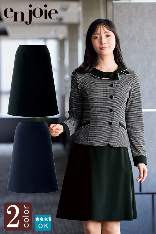 【受付・事務服制服】Aラインスカート【2色】〜25号まで　迷ったら「ストレスフリーボトム」がお勧め