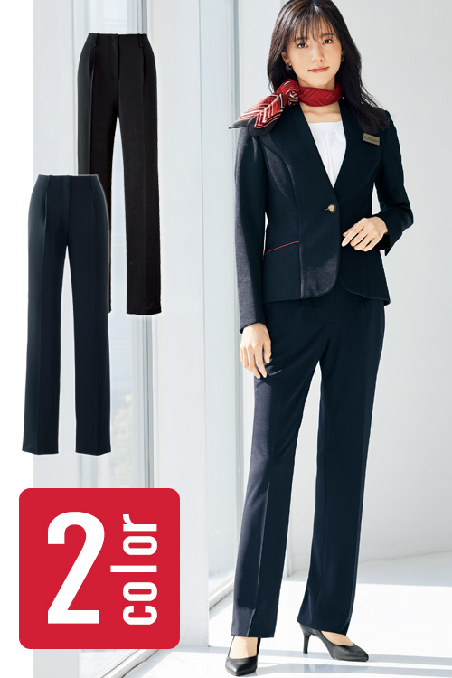 【受付案内・コンシェルジュ制服 】ストレスフリーパンツ