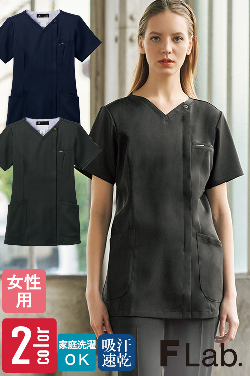 【病院・歯科・クリニック】FLab.のレディスジップスクラブ、超軽量で動きやすい【女性用】