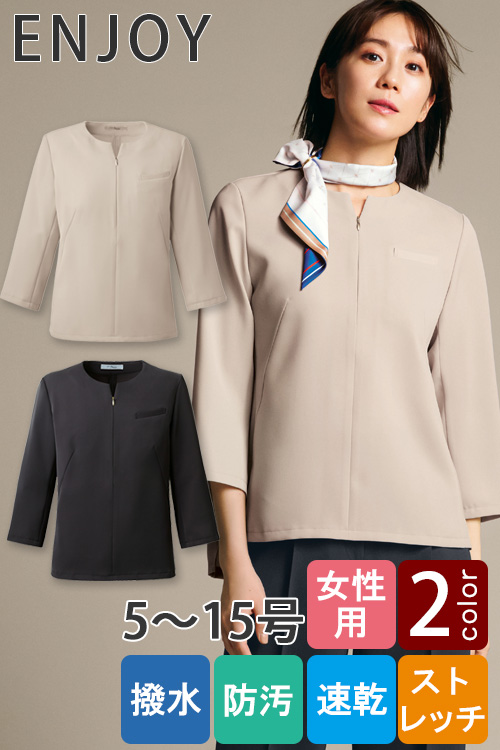 【ホテル・受付・接客制服】プルオーバー八分袖2色【女性用】ノーブルクロス　新感覚のフォーマルスタイル