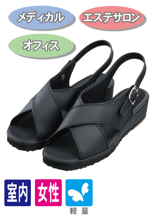 定番メディカルナースサンダル エステでも大活躍(ブラック)※ゆうパケット不可