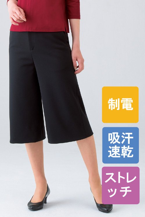 【エステサロン制服キュロットパンツでニュースタイル!ゆったりシルエットで体型も動きもカバー【女】