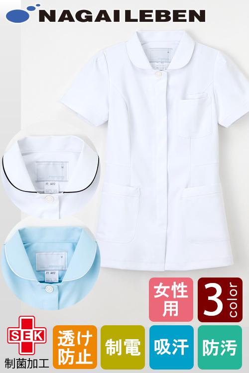 【歯科・医療ユニフォーム】ドラマ「ドクターX」で着用　衿がかわいいチュニック【女性用】