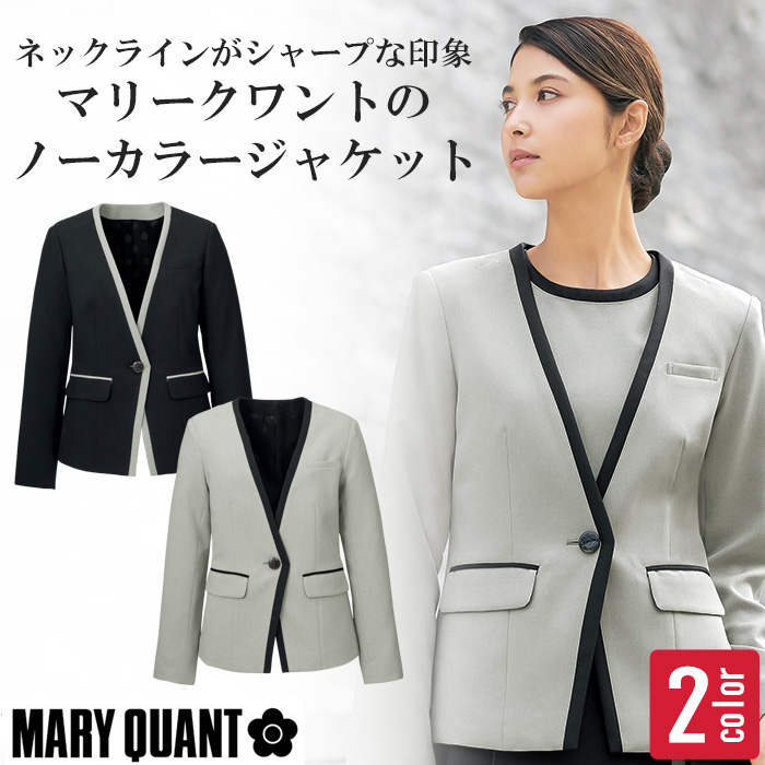【受付制服 エステサロン 美容クリニック】MARY QUANT マリークワント レディースノーカラージャケット M43361・M43362
