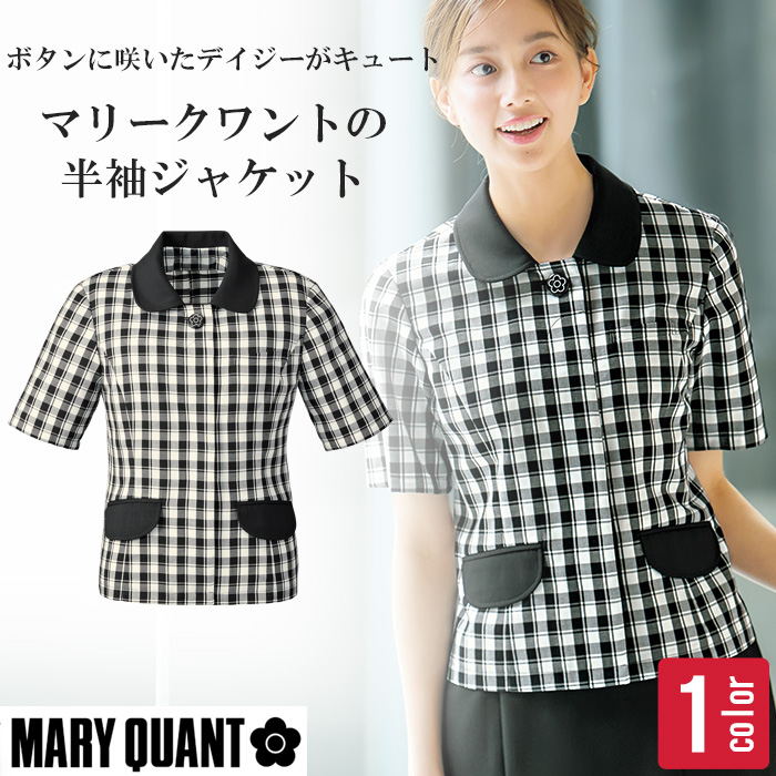 【受付制服 エステサロン 美容クリニック】MARY QUANT マリークワント 半袖ジャケット M43381 レディース チェック柄 デイジーボタン